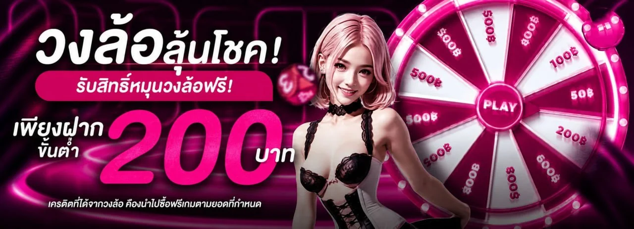 SEXY350 เว็บตรง ทางเข้า สมัคร ฝากถอนออโต้ | SX350