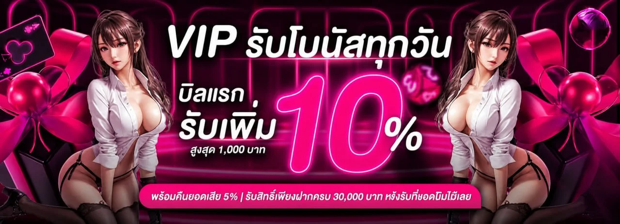 SEXY350 เว็บตรง ทางเข้า สมัคร ฝากถอนออโต้ | SX350